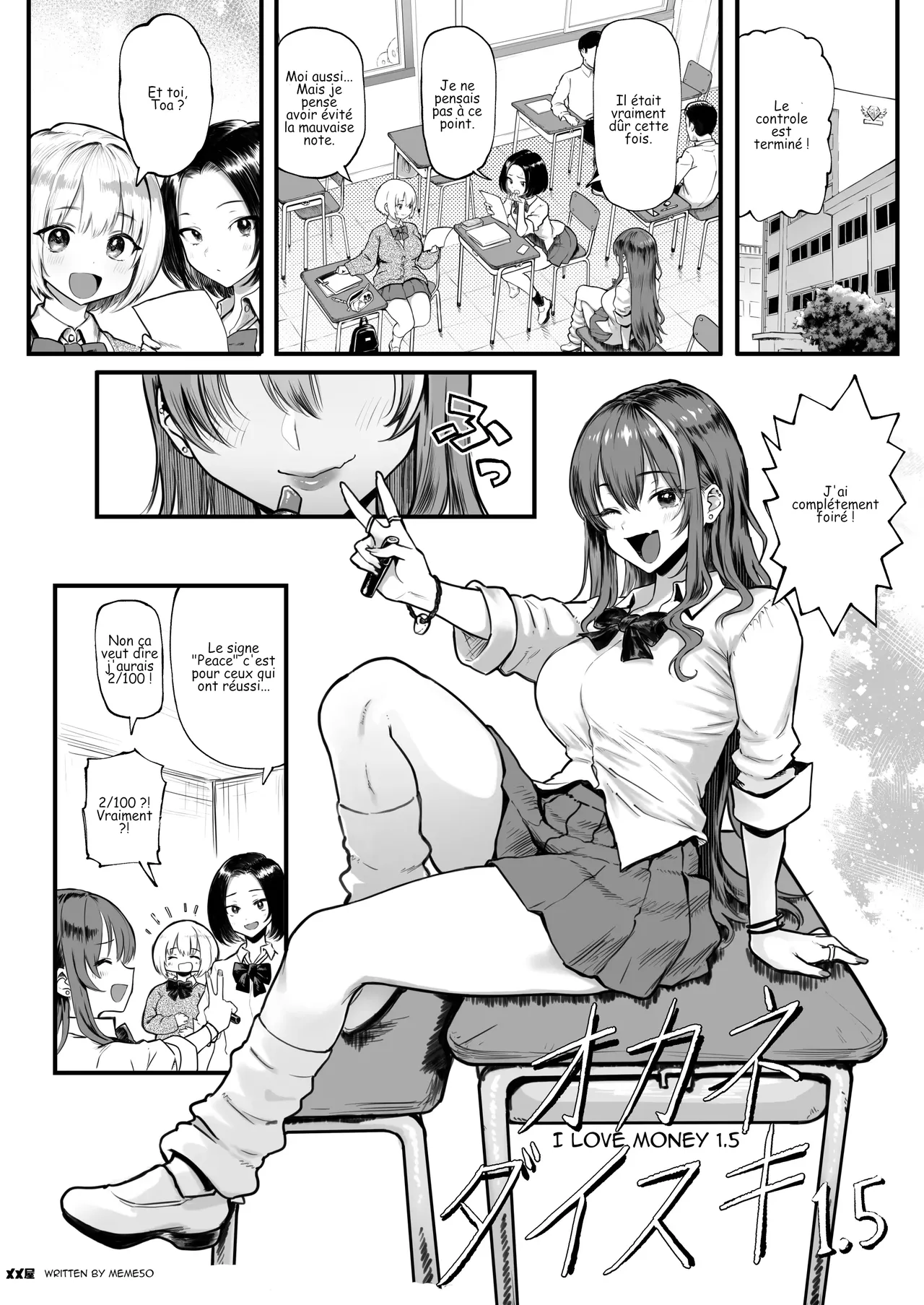 I Love Money 1.5 page 4 full