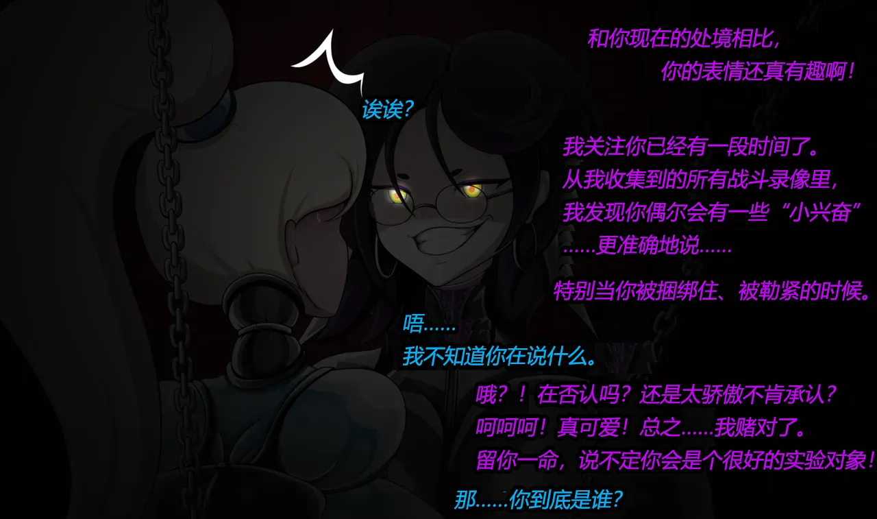 - Danielle Story（有条色狼汉化） page 5 full
