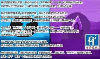- Danielle Story（有条色狼汉化） cover
