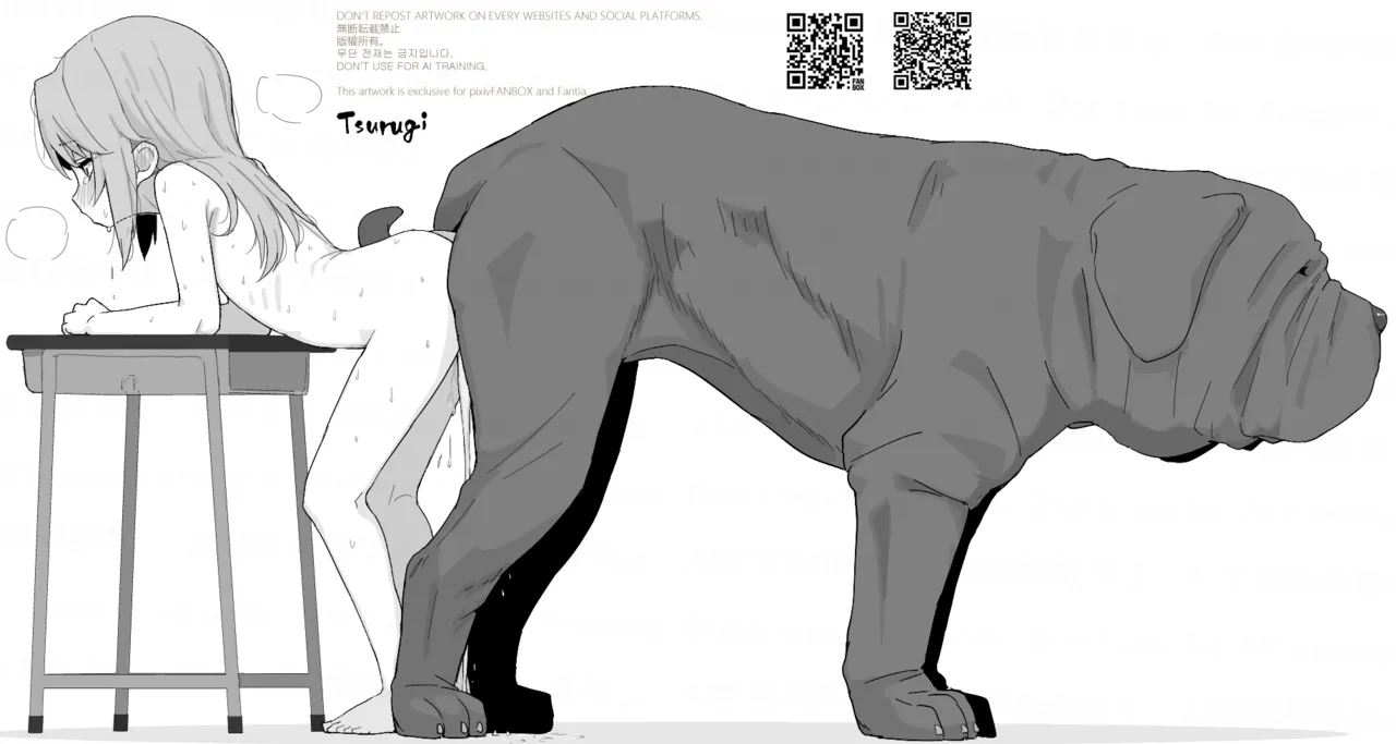 Tsurugi33 Vol. 13 page 2 full