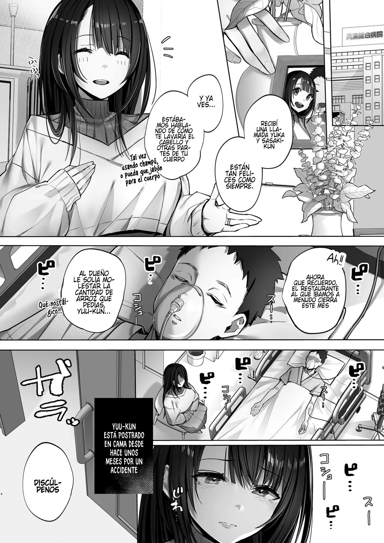 Ryousai-chan Jou｜Buena Esposa ~El Comienzo~ page 5 full