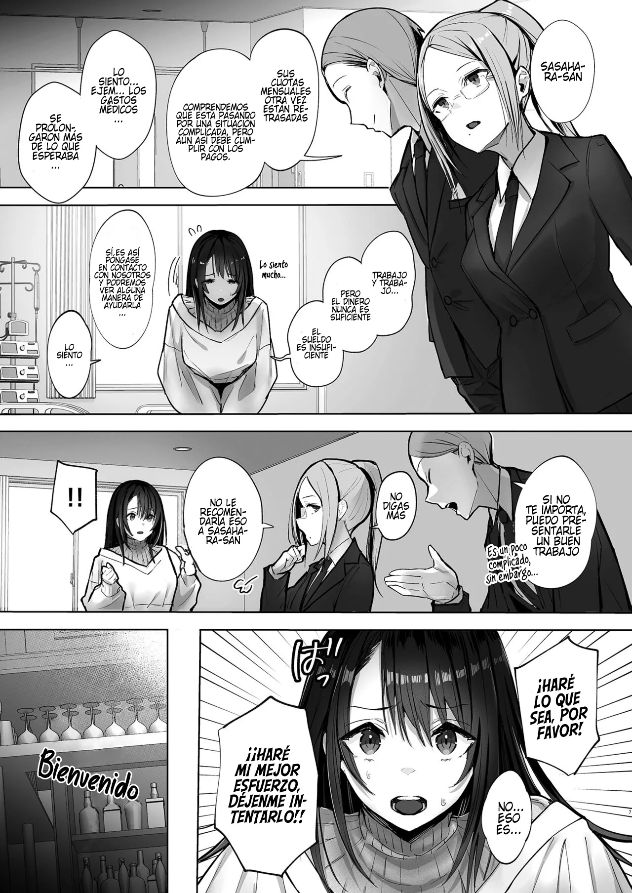 Ryousai-chan Jou｜Buena Esposa ~El Comienzo~ page 6 full