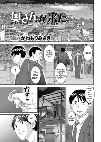 Okusan ga kita cover