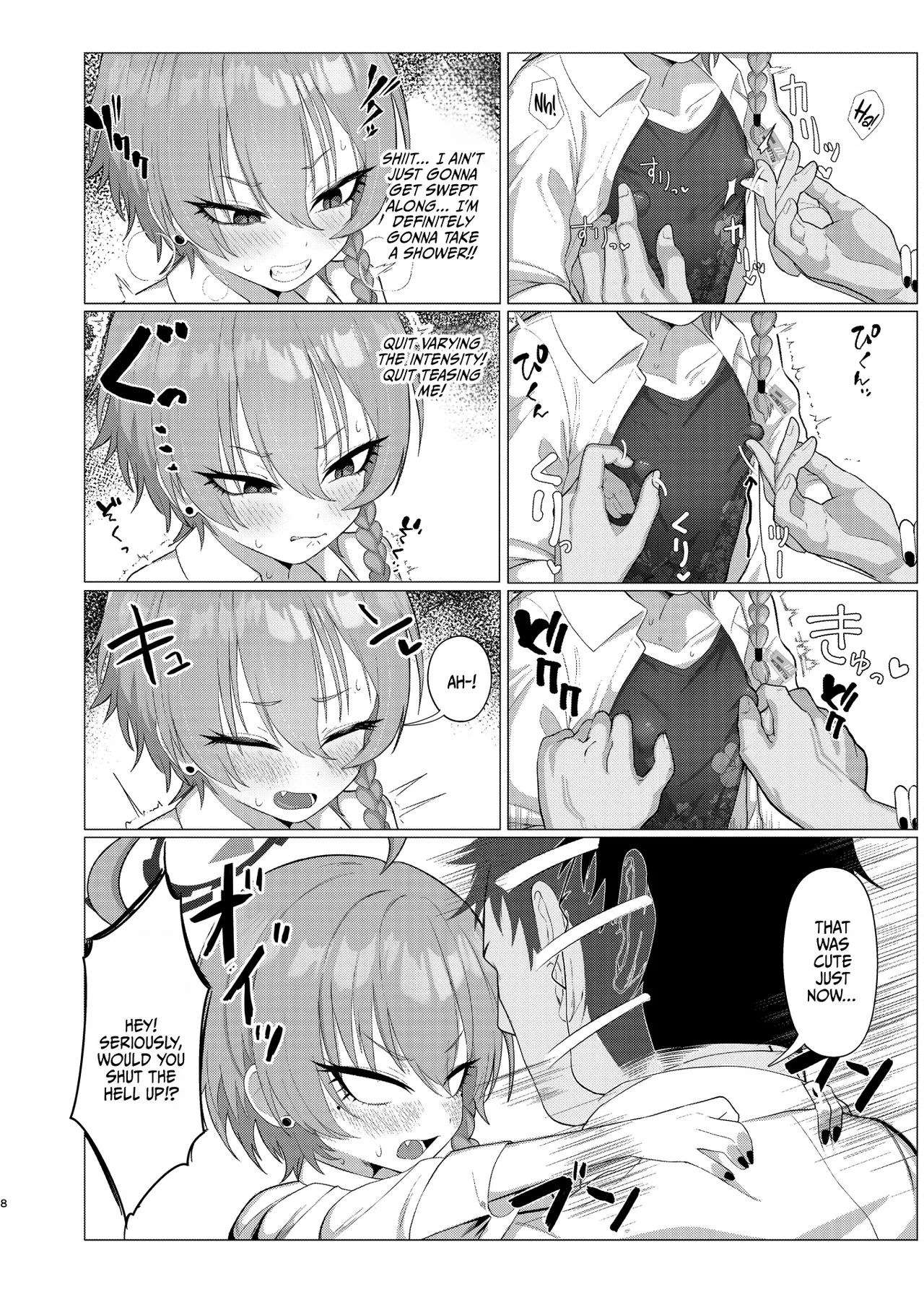 Neru to Date shite Icha Love Sex Hon / Book About Going On A Date And Having Sex With Neru page 7 full