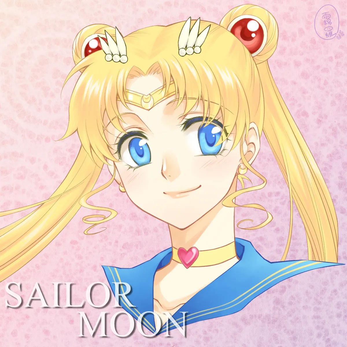 Artist:Arrow靄羅 page 1 full