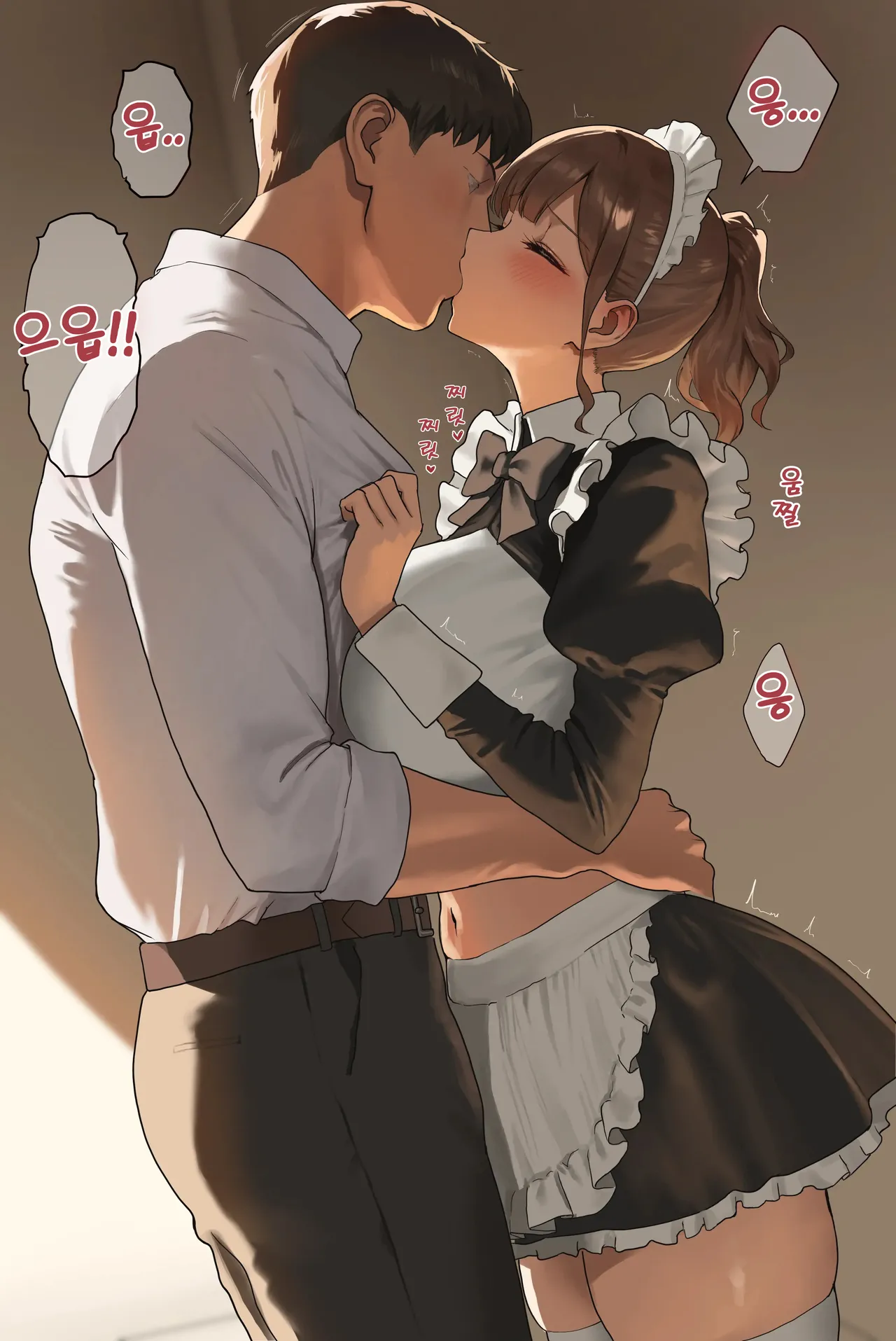 Bunkasai no Houkago ni Hokenshitsu de Maid Cosplay no Sensei ni Gohoushi Shite Morau Hanashi | 문화제 방과 후에 보건실에서 메이드 코스프레를 한 선생님께 봉사받는 이야기 page 3 full