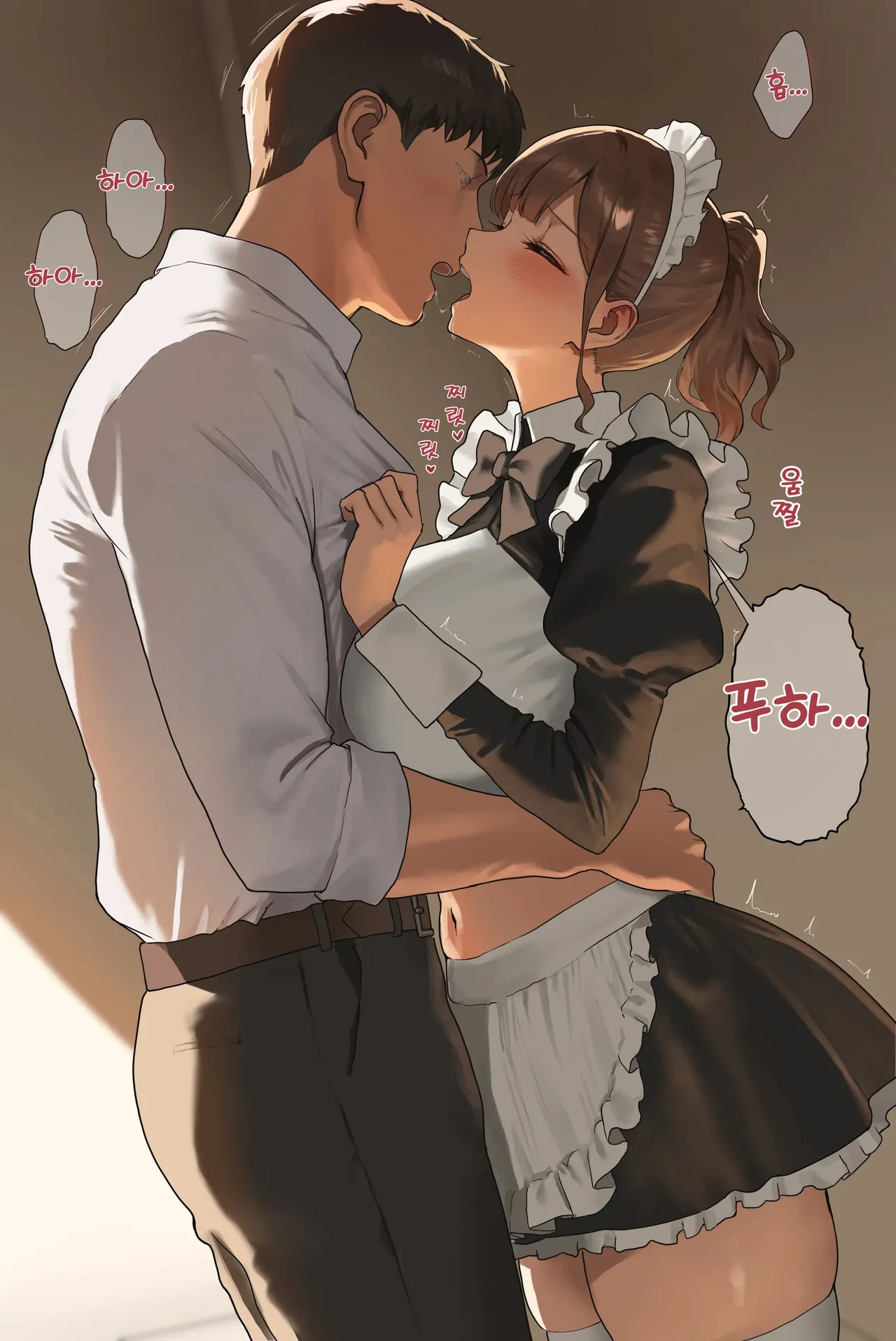 Bunkasai no Houkago ni Hokenshitsu de Maid Cosplay no Sensei ni Gohoushi Shite Morau Hanashi | 문화제 방과 후에 보건실에서 메이드 코스프레를 한 선생님께 봉사받는 이야기 page 4 full