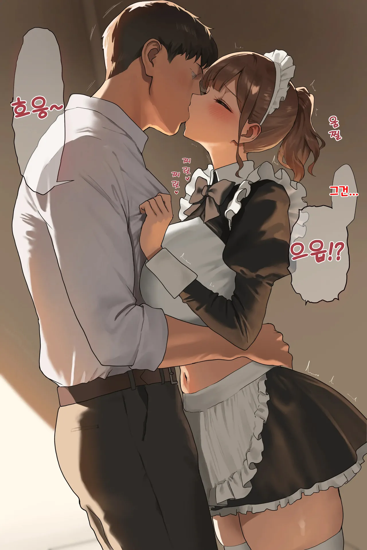 Bunkasai no Houkago ni Hokenshitsu de Maid Cosplay no Sensei ni Gohoushi Shite Morau Hanashi | 문화제 방과 후에 보건실에서 메이드 코스프레를 한 선생님께 봉사받는 이야기 page 7 full