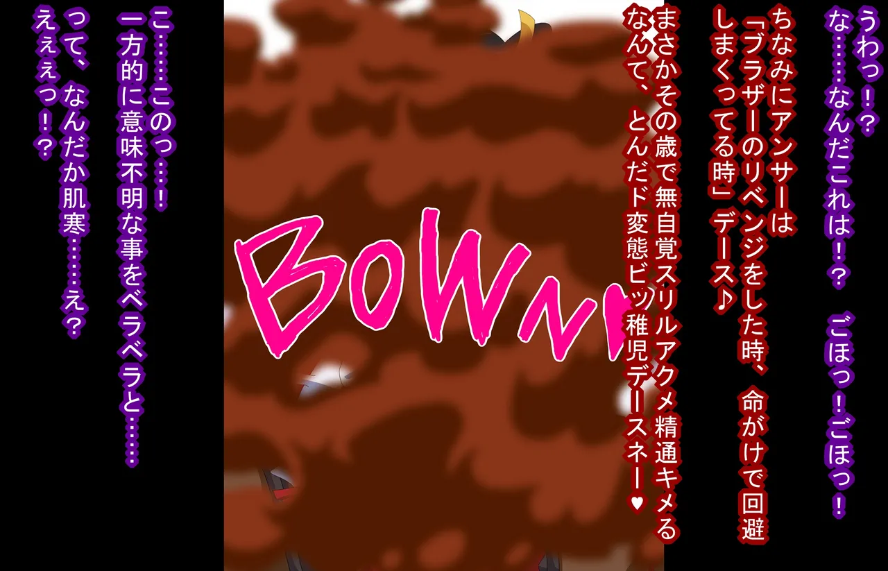 Hojo Tokiyuki Hikokumin Yarimanba Kahenou page 5 full