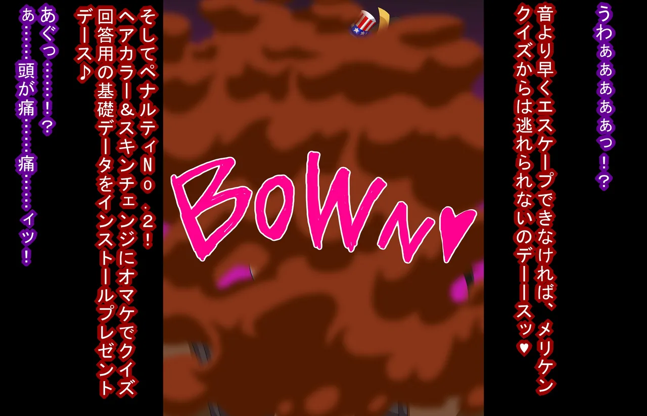 Hojo Tokiyuki Hikokumin Yarimanba Kahenou page 8 full