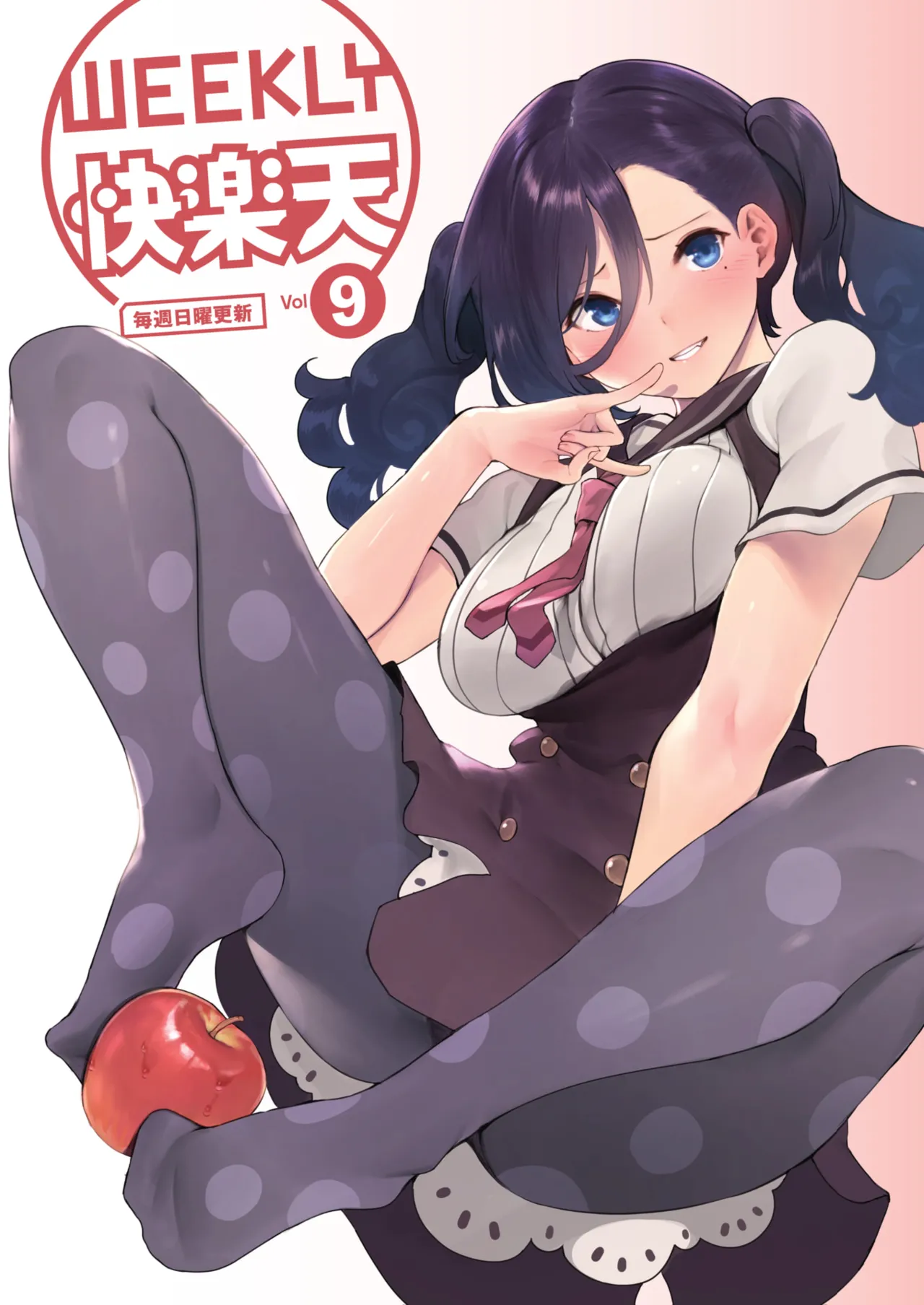 WEEKLY Kairakuten Covers page 9 full