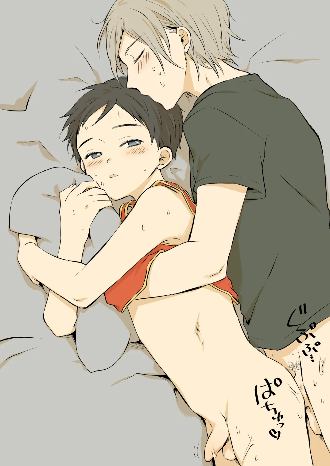 Hirota Shimaguni page 3 full