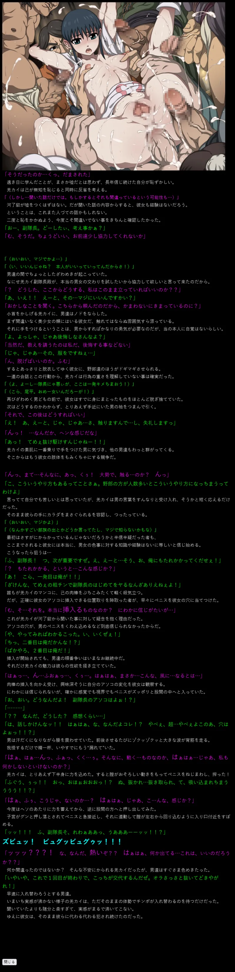 Yuumei Chara Kannou Shousetsu CG Shuu No. 304!! Ki○gdom HaaHaa CG Shuu page 3 full