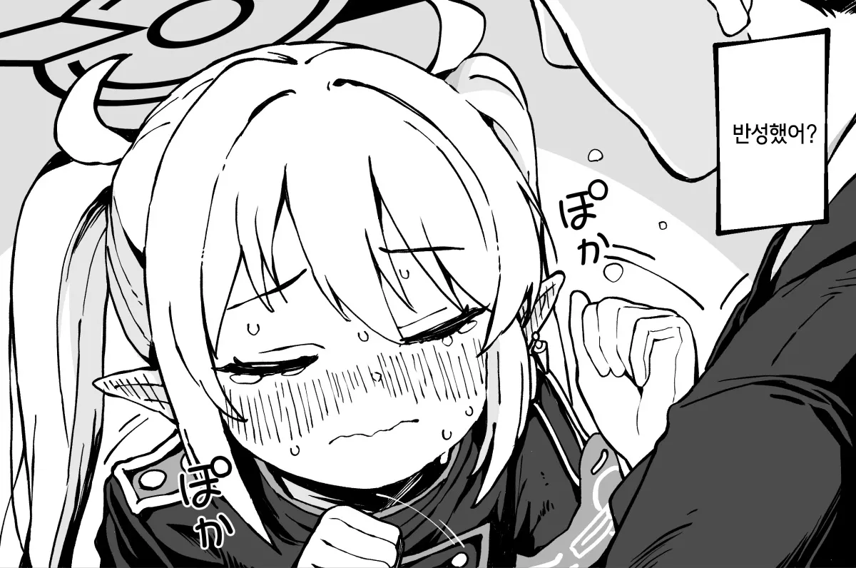 Sensei no Uwasa ni Kyoumishinshin na Nozomi | 선생님의 소문에 흥미가 생긴 노조미 page 8 full