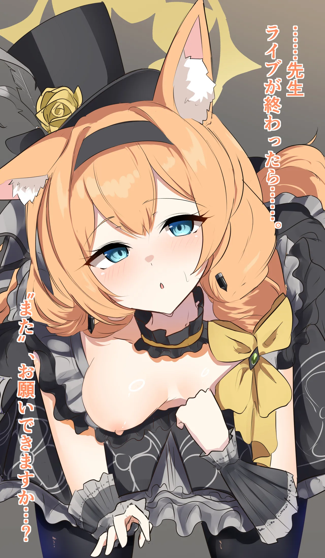 kana ~2025.12.14 page 8 full