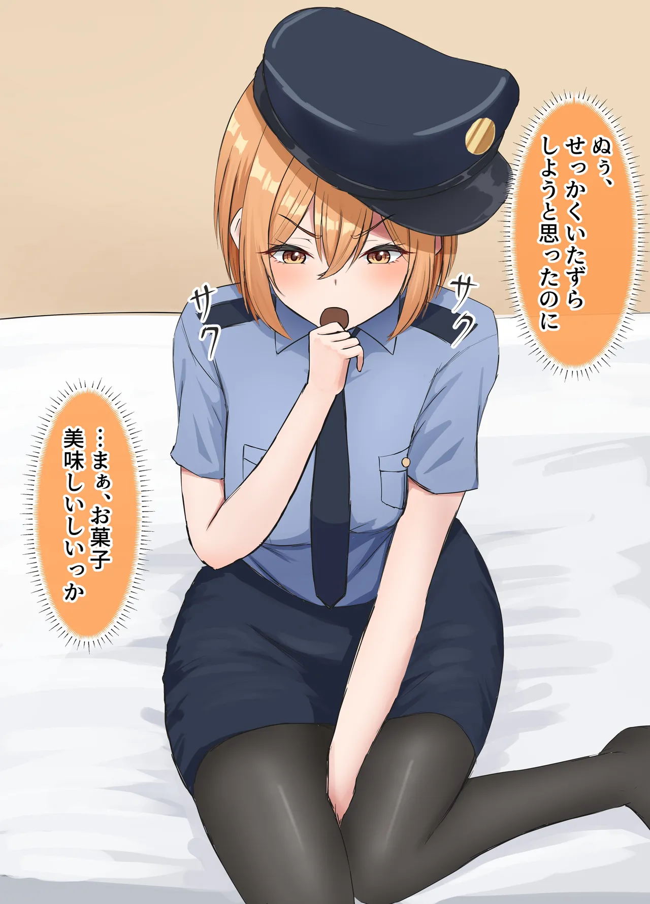 ポリスコスを着た幼馴染の彼女 page 3 full
