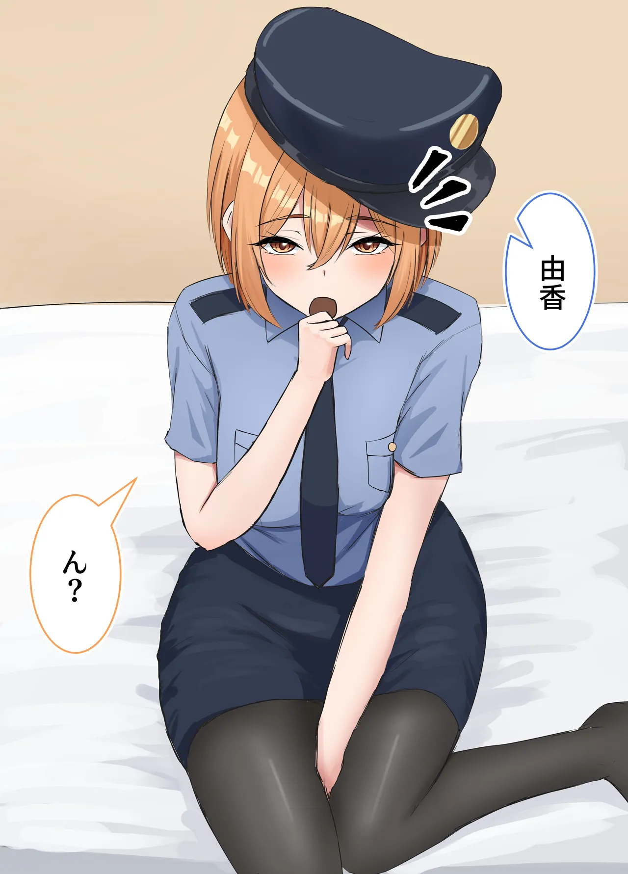 ポリスコスを着た幼馴染の彼女 page 4 full