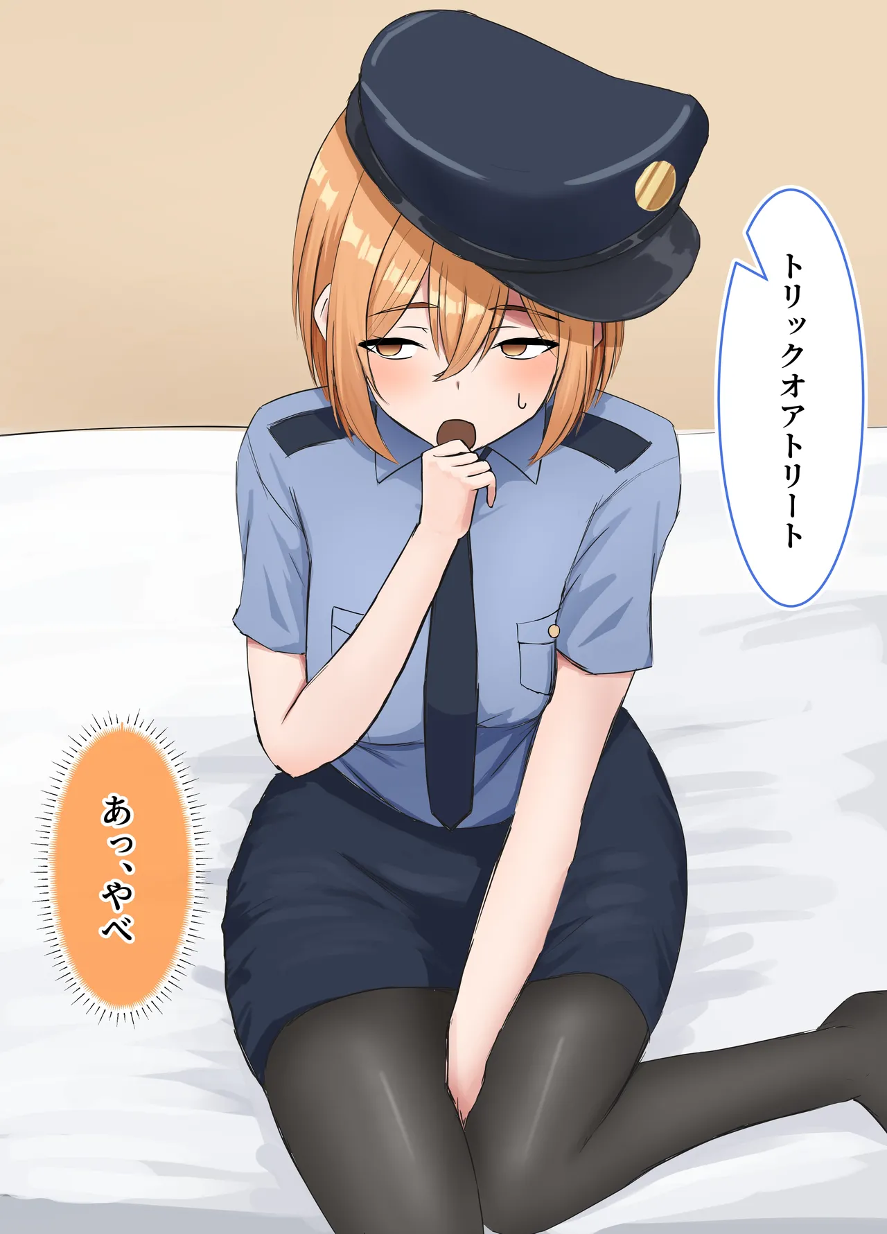 ポリスコスを着た幼馴染の彼女 page 5 full
