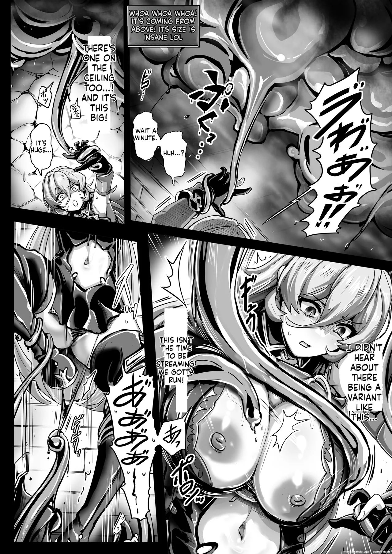 Empty the Witch page 9 full