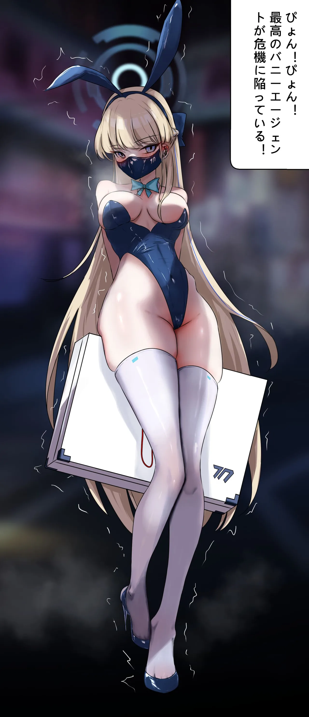 ぴょんぴょん! page 2 full