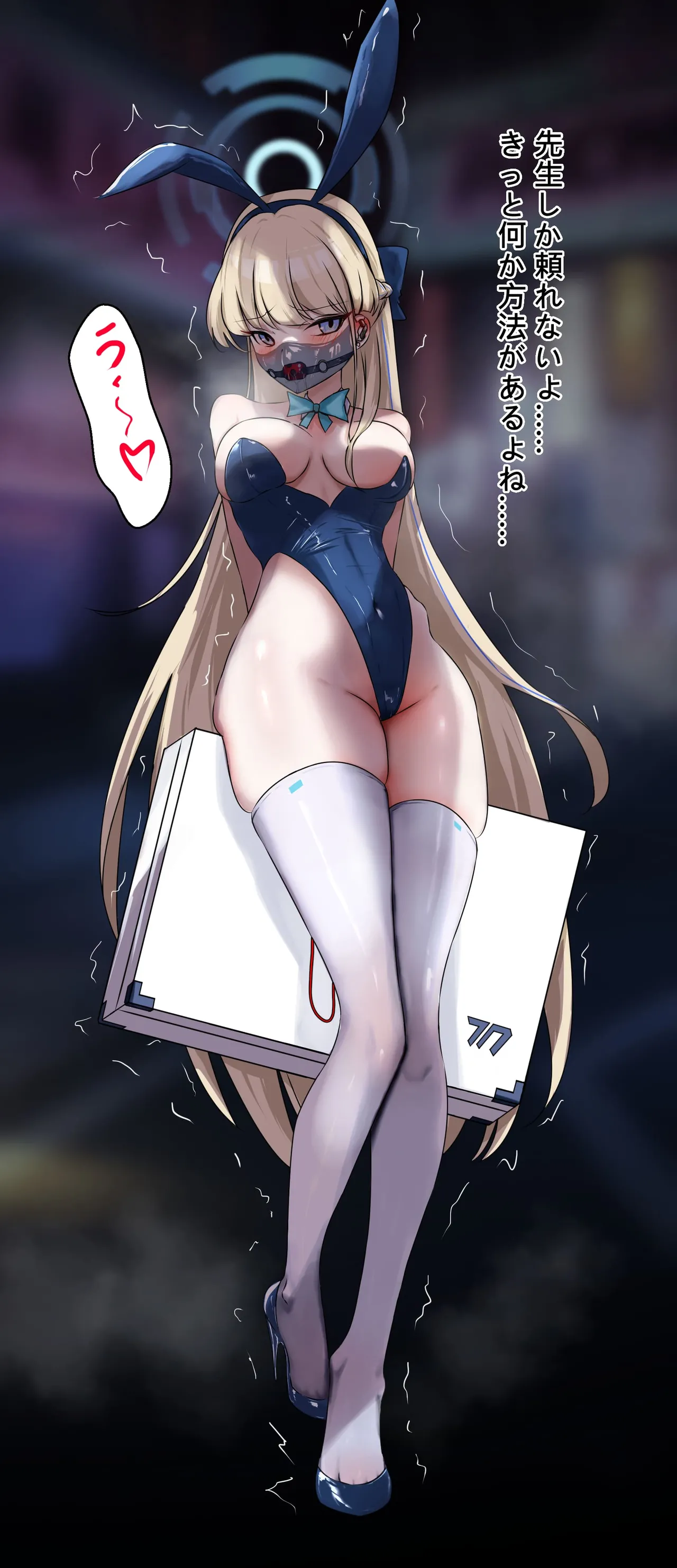 ぴょんぴょん! page 4 full