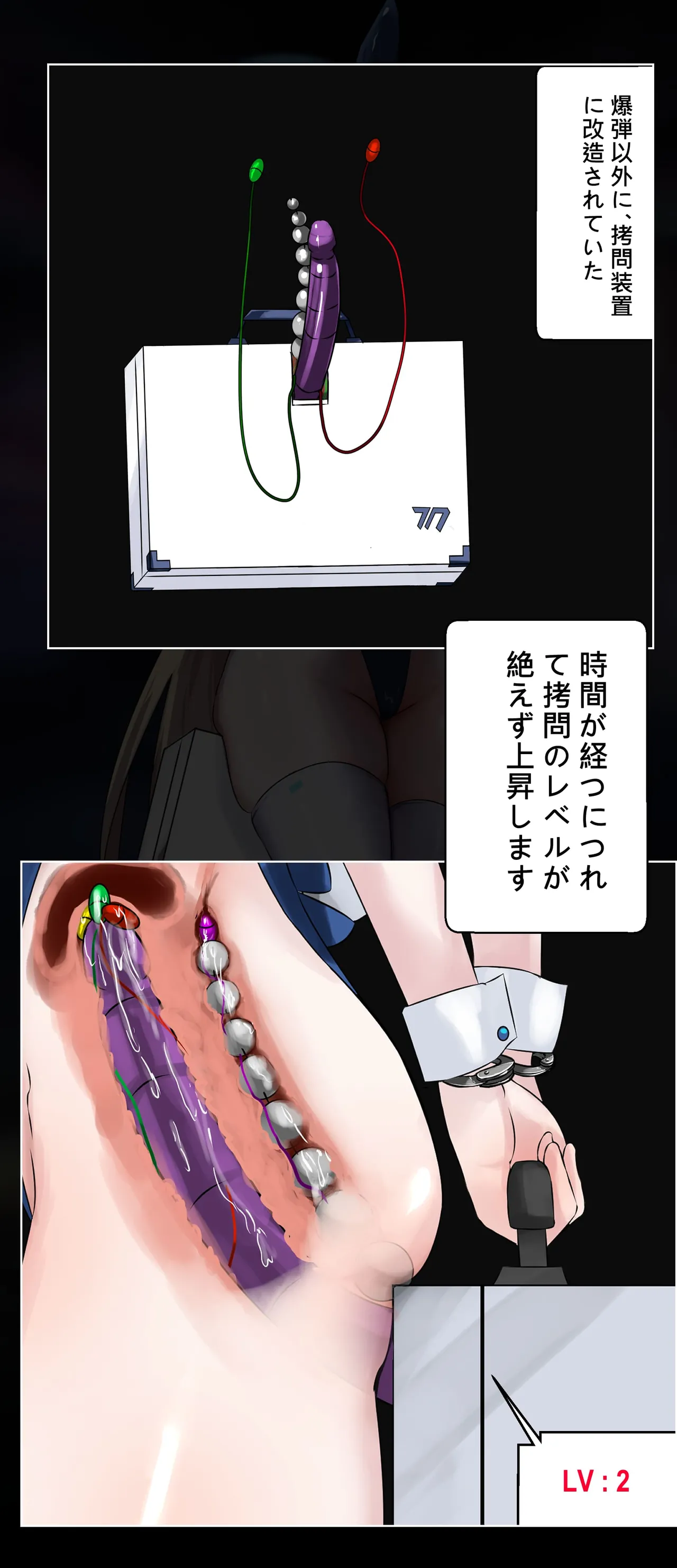 ぴょんぴょん! page 5 full