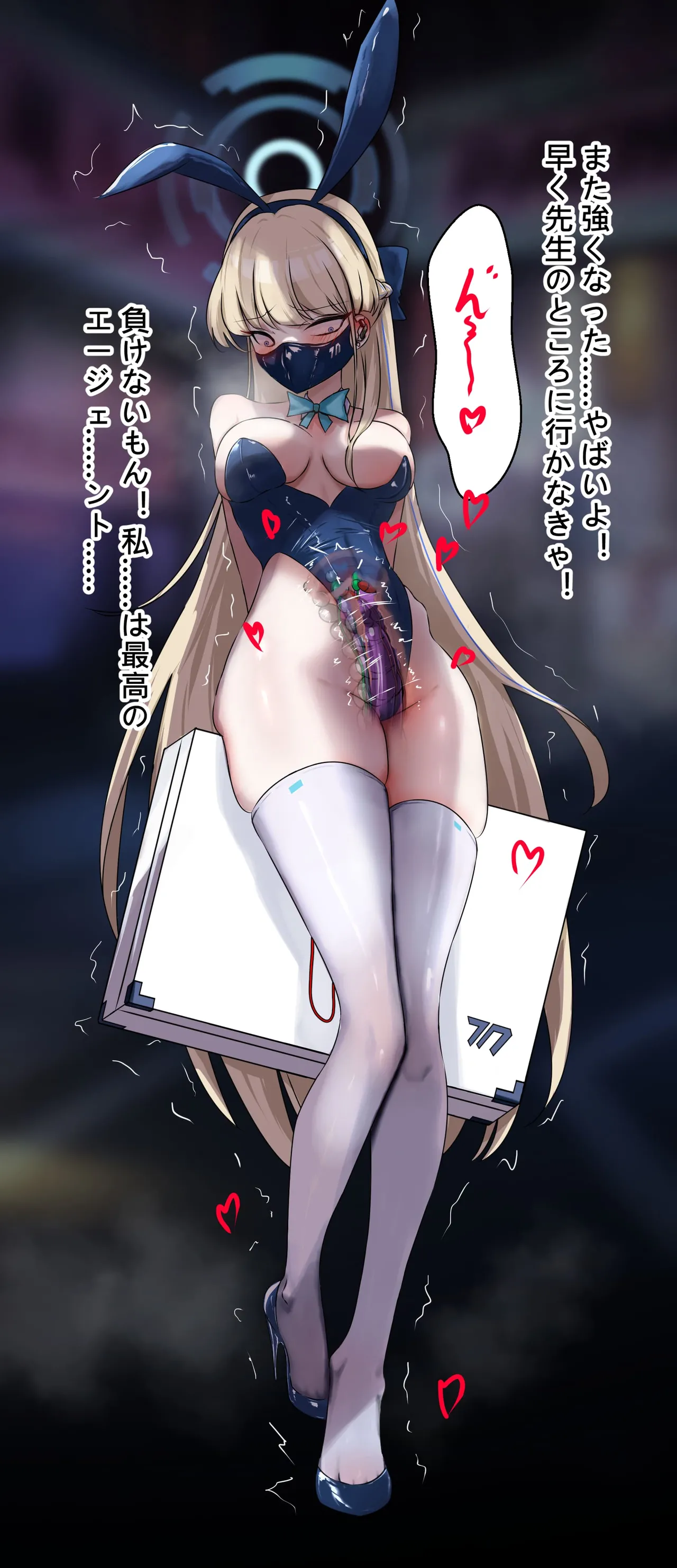 ぴょんぴょん! page 6 full