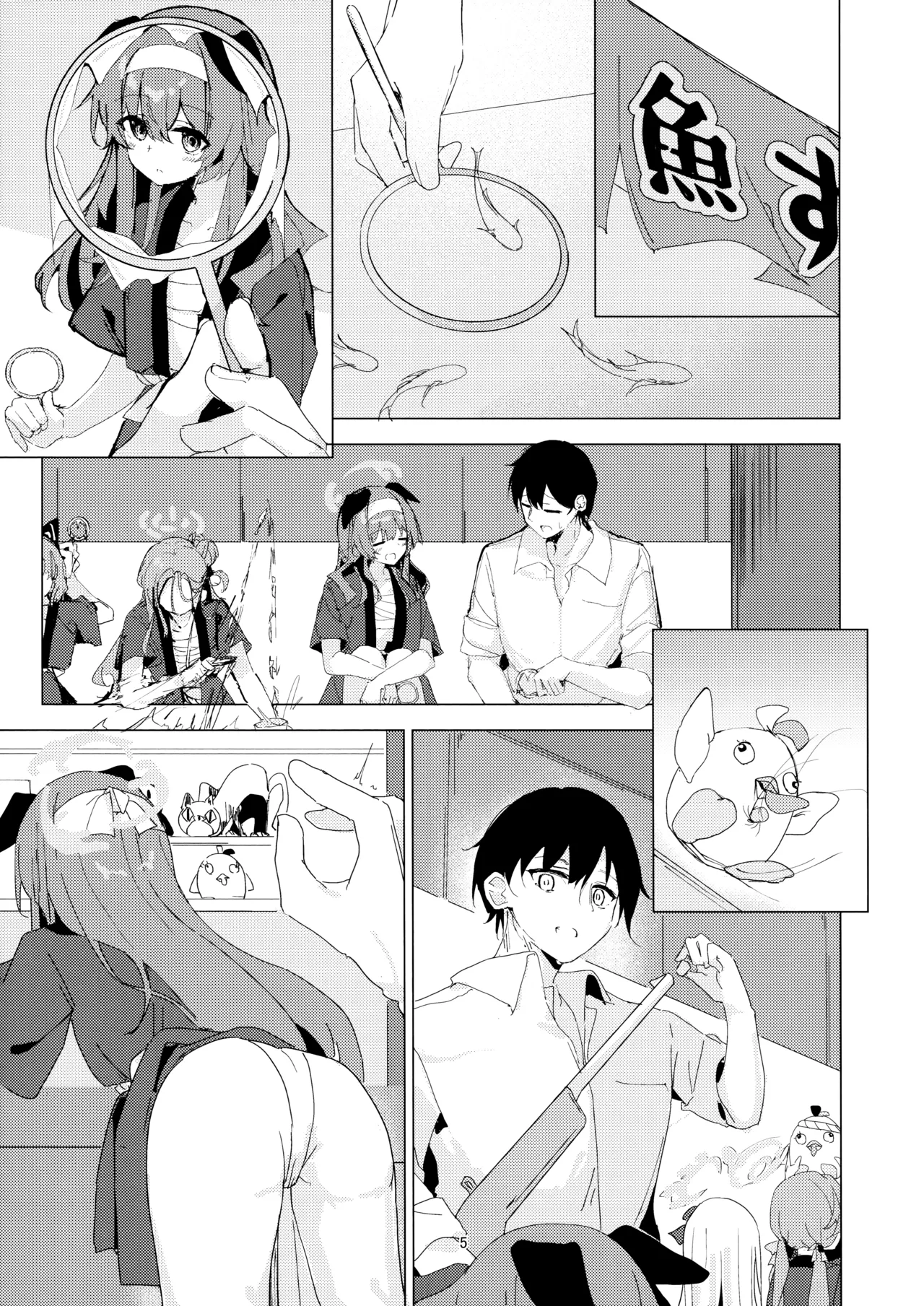 Natsu no Atsusa to Matsuri to Kimi to page 5 full