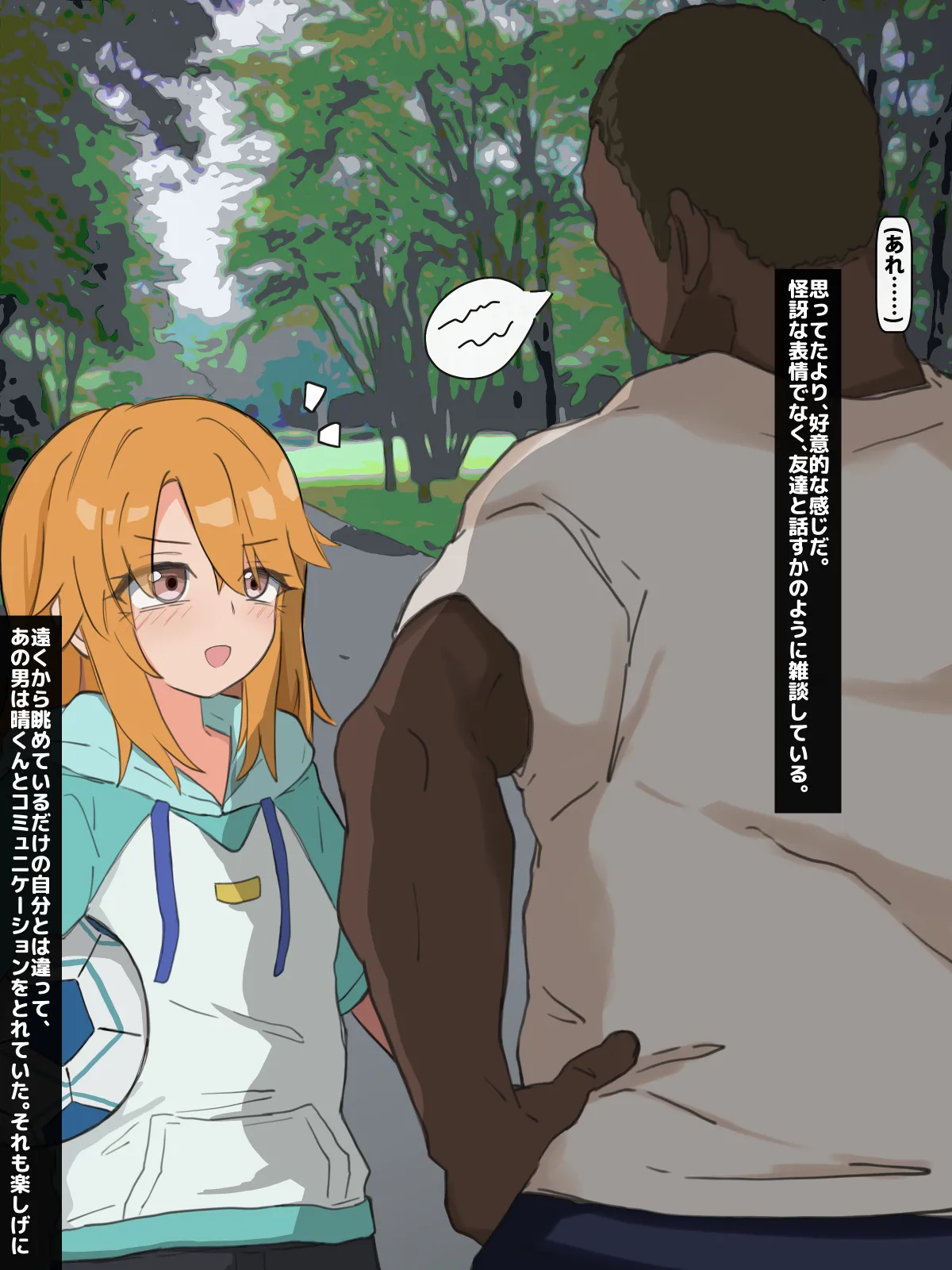 Ore no Oshi Aidoru Yui ○ Hare ga Kaigai no Ero Douga Saito ni Utsutteita page 10 full