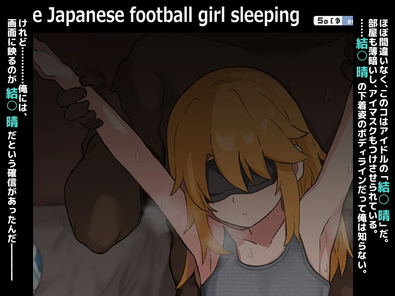 Ore no Oshi Aidoru Yui ○ Hare ga Kaigai no Ero Douga Saito ni Utsutteita page 3 full