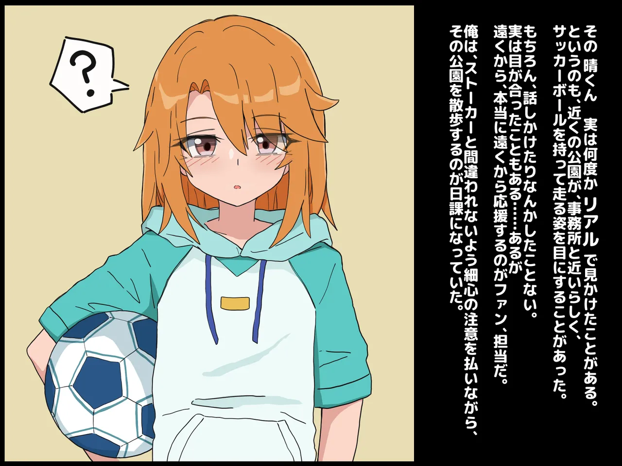 Ore no Oshi Aidoru Yui ○ Hare ga Kaigai no Ero Douga Saito ni Utsutteita page 6 full