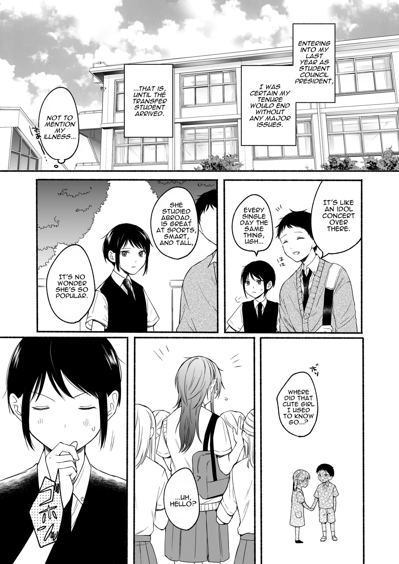 Genital Swap 2 ~even if we cannot return to being friends~ page 4 full