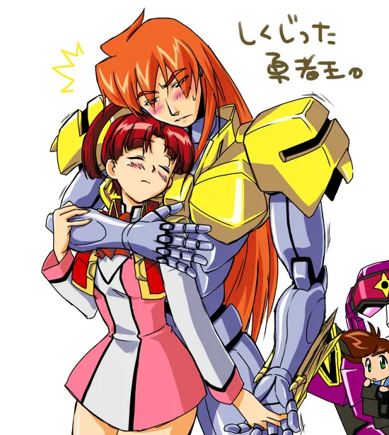 つづきますみ page 6 full