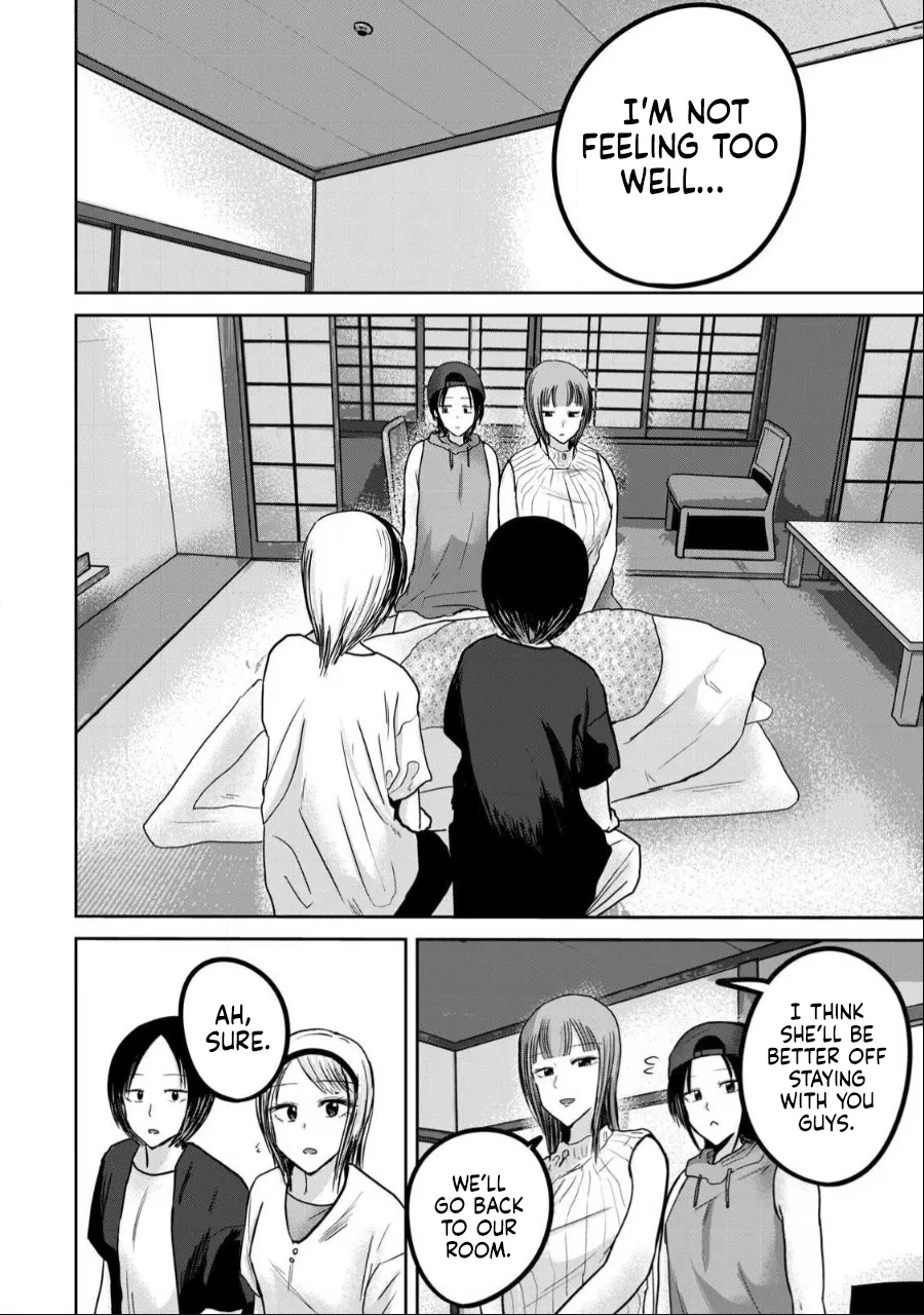 Ueno-kun wa Kaihatsu-zumi Dai 51 wa | Ueno-kun Has Been Developed Chapter 51 page 10 full