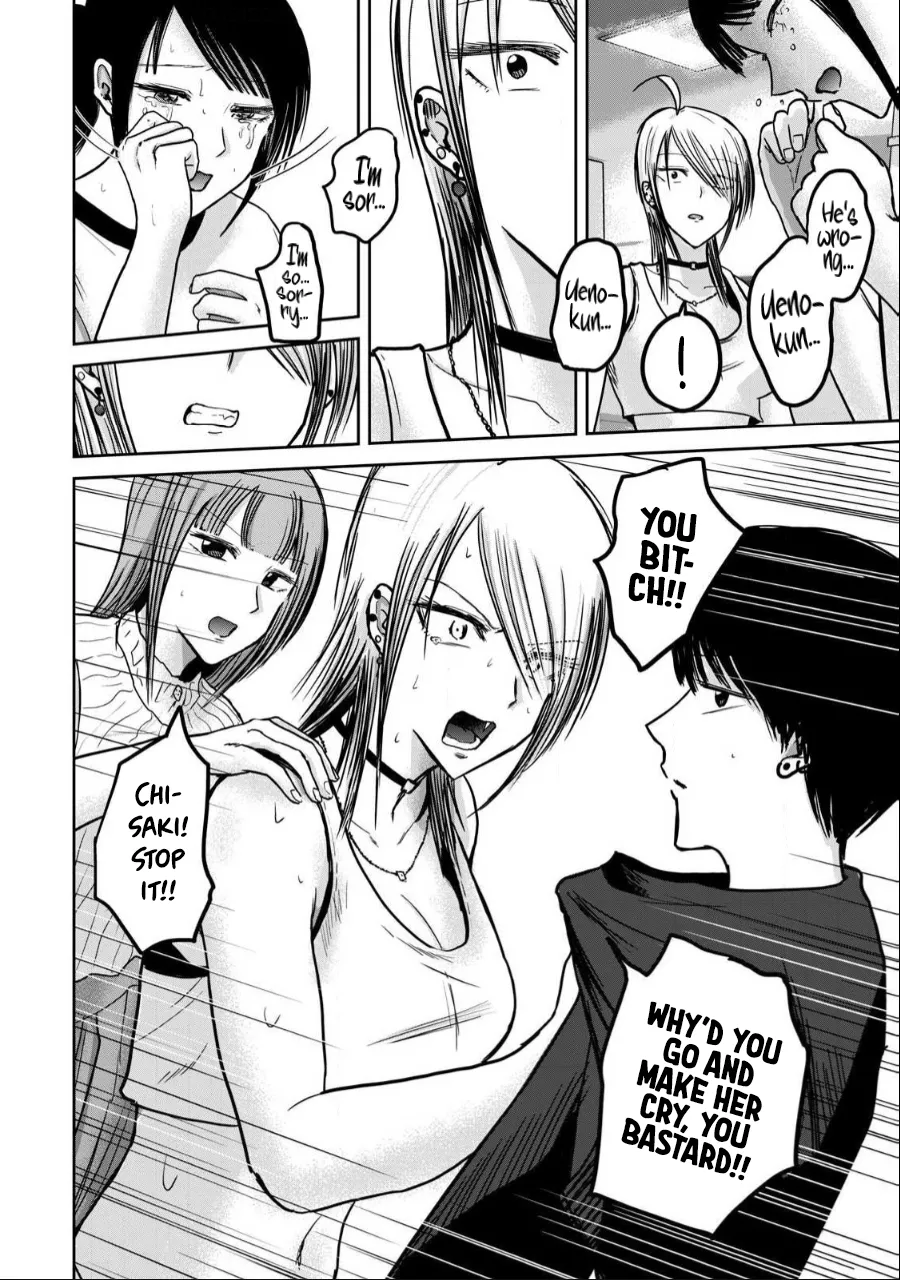 Ueno-kun wa Kaihatsu-zumi Dai 51 wa | Ueno-kun Has Been Developed Chapter 51 page 6 full