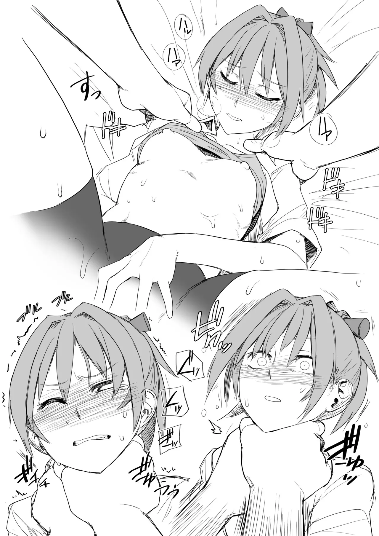 Ochido 103% page 8 full