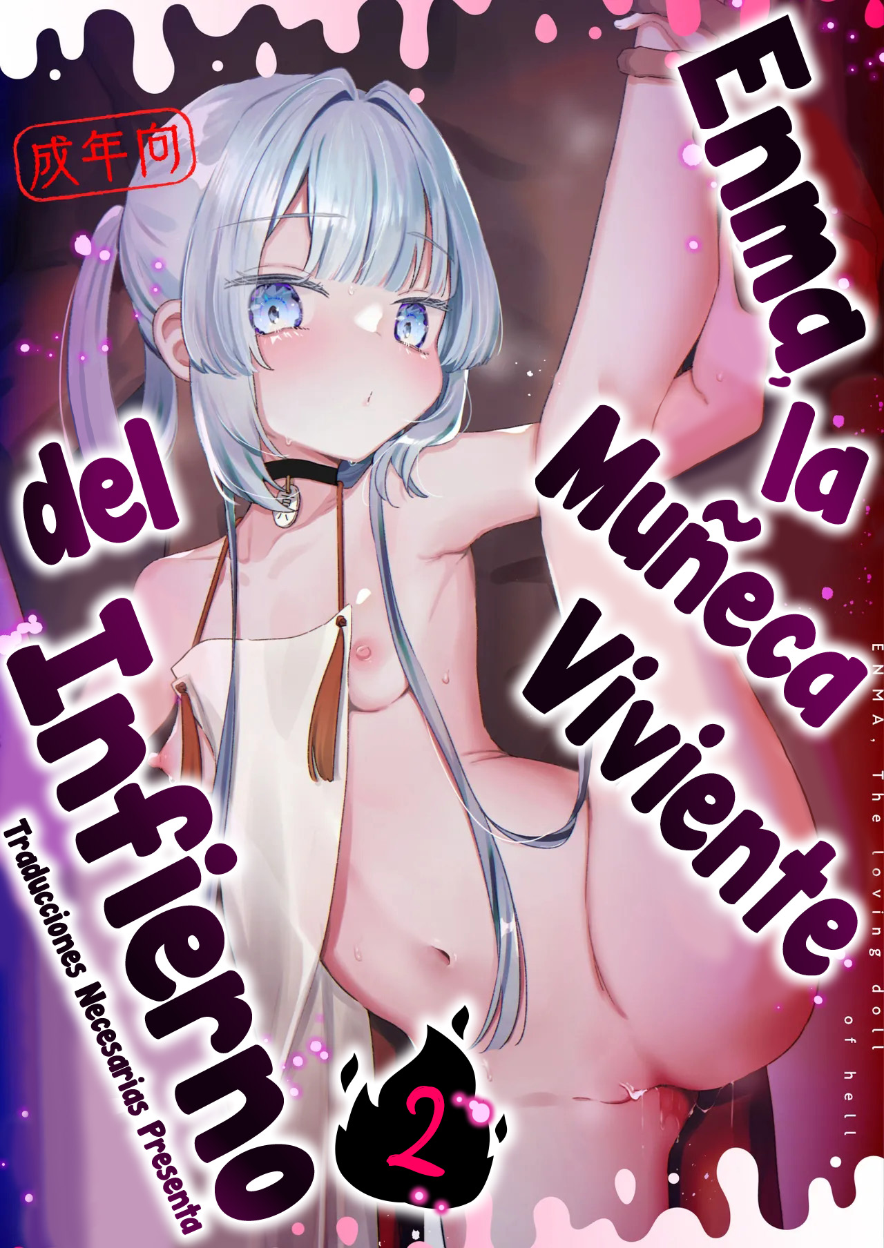 Enma wa Jigoku no Iki Ningyou Ni - Enma la muñeca viviente del infierno 2 page 1 full