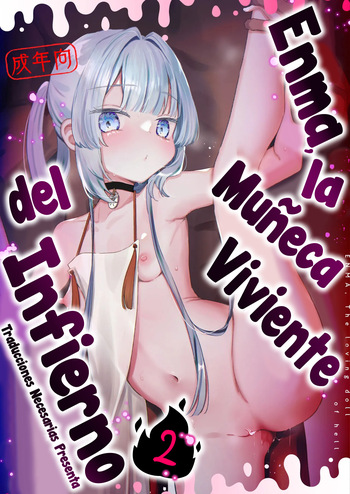 Enma wa Jigoku no Iki Ningyou Ni - Enma la muñeca viviente del infierno 2 cover