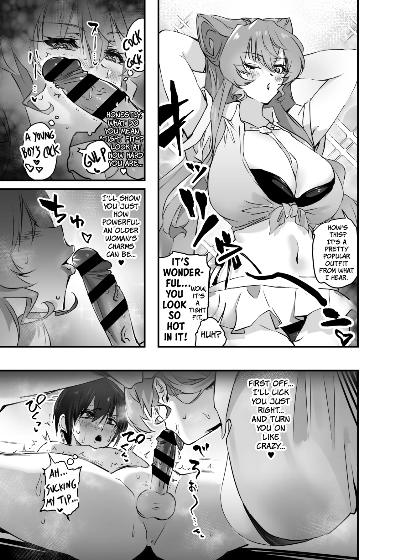 Tayama Toshishita KARESHI Hon | The Lovely Maria's Younger Boyfriend Book page 10 full