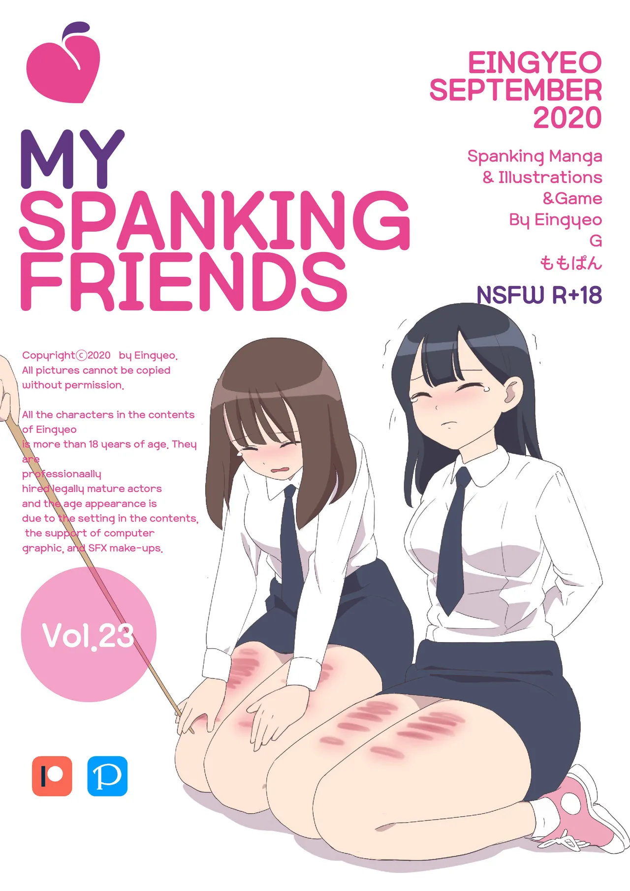 My Spanking Friends page 1 full