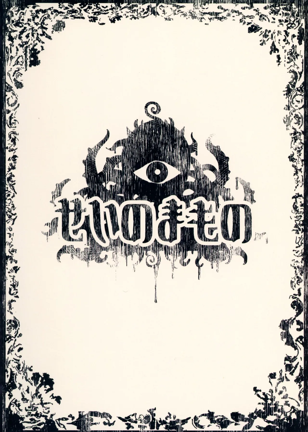 Frieren to Ero Trap Dungeon page 2 full