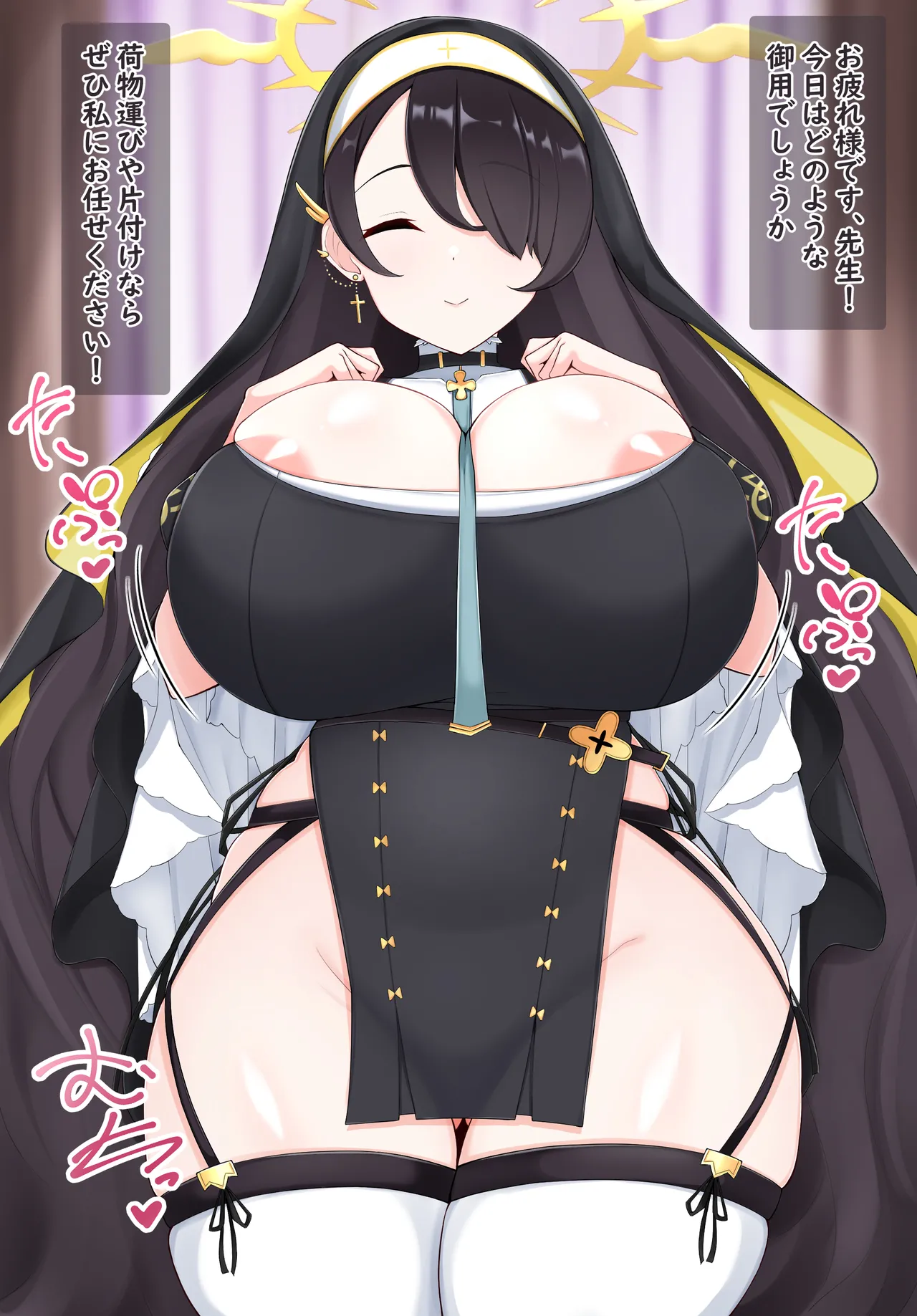 ヒナタ page 1 full