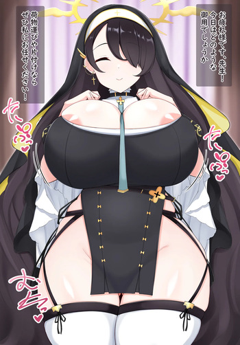 ヒナタ cover