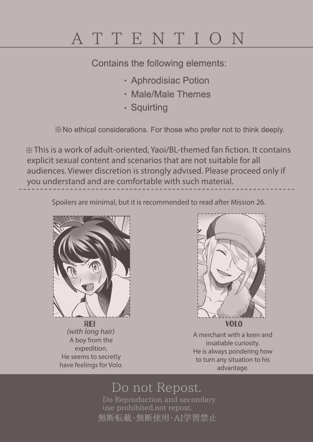 Investigate the Mysterious drug page 2 full
