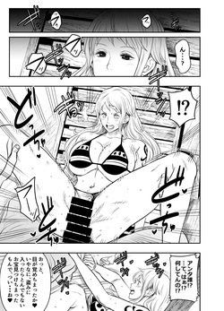 Request Itadaita Mono desu