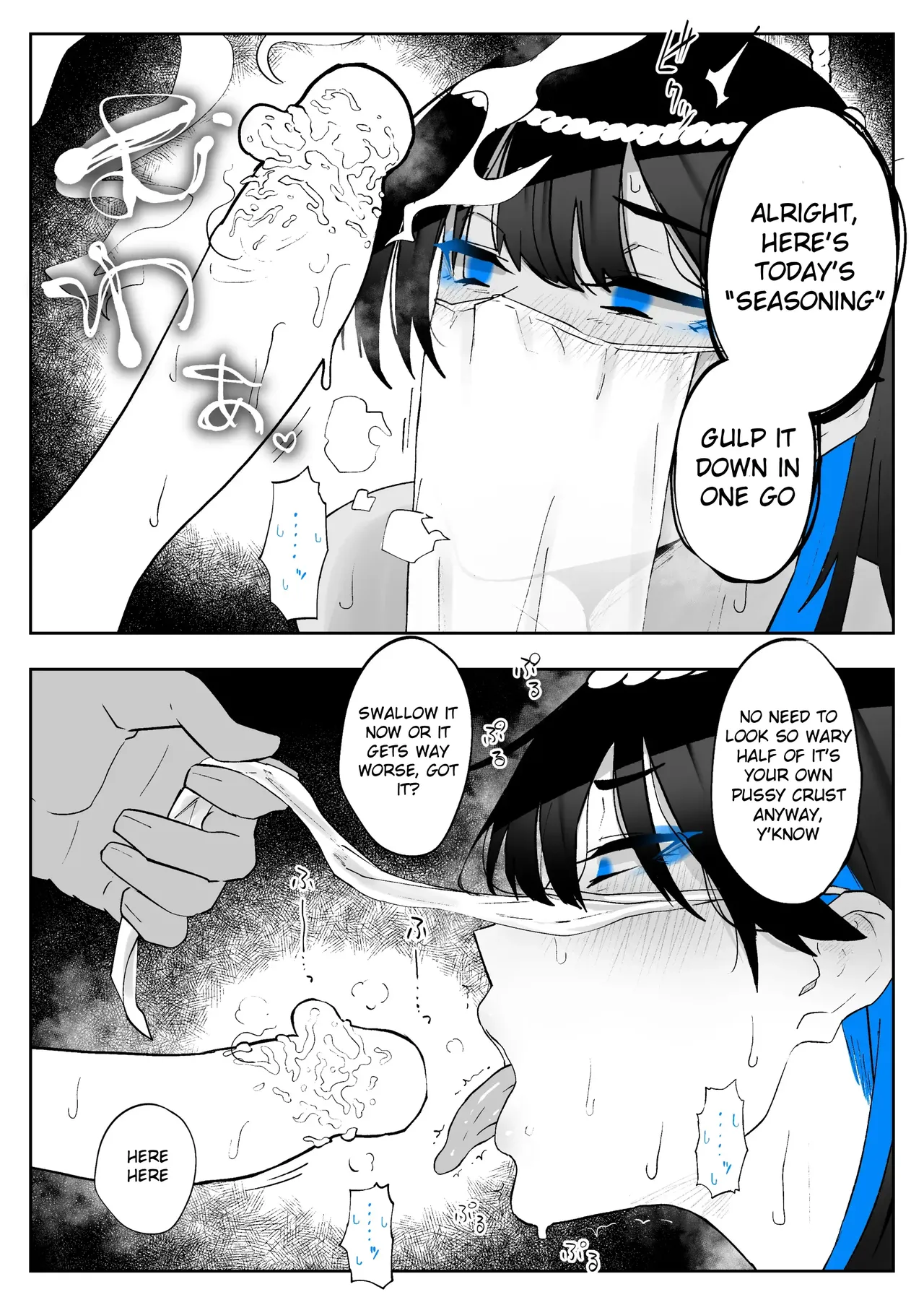 "Machida-chan to Inshuu Mura" 2 | Machida-chan and the Village of Old Customs 2 page 1 full