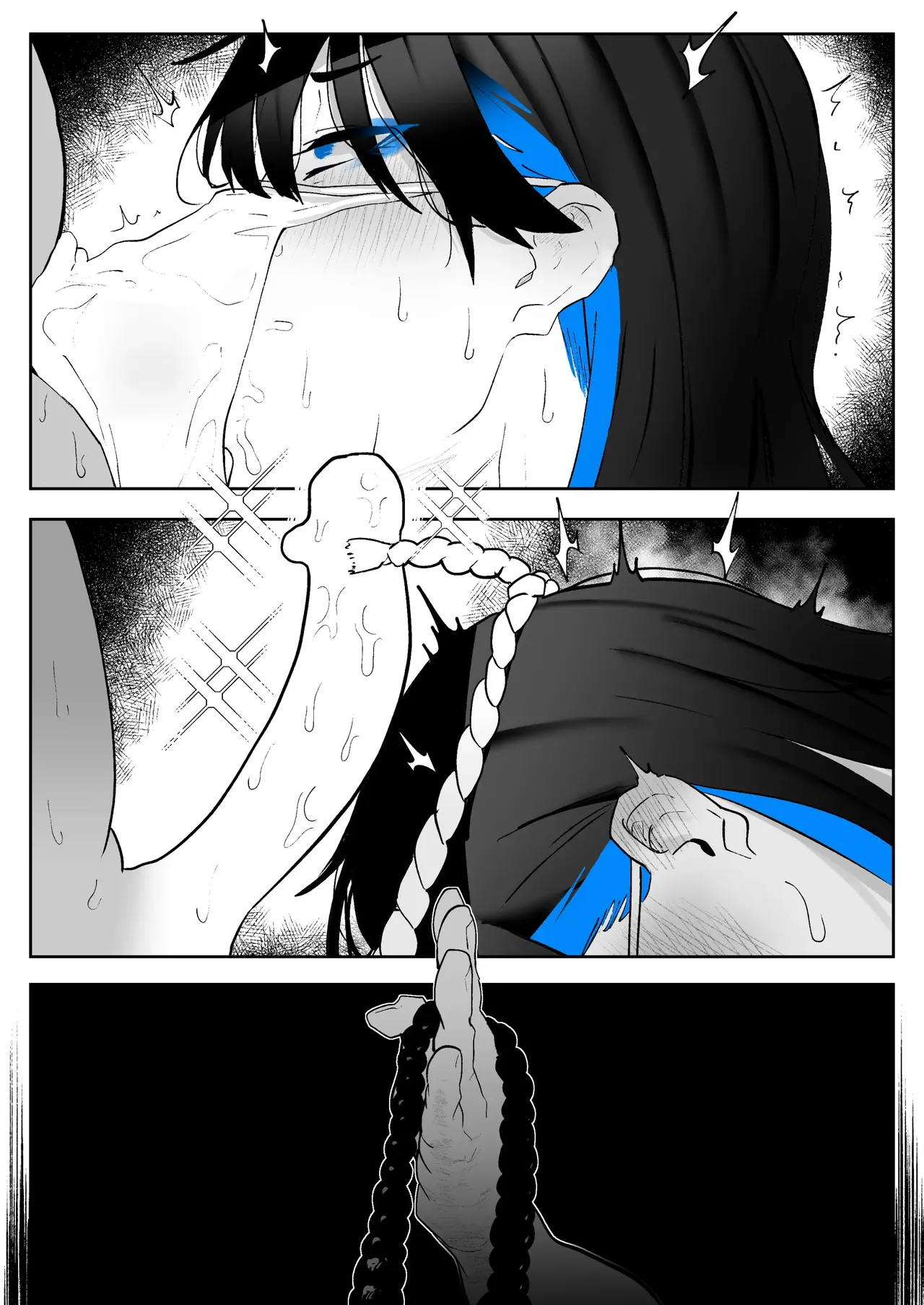 "Machida-chan to Inshuu Mura" 2 | Machida-chan and the Village of Old Customs 2 page 5 full