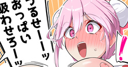 nanohana - Sashiro Tomoe – Exposed Nipples