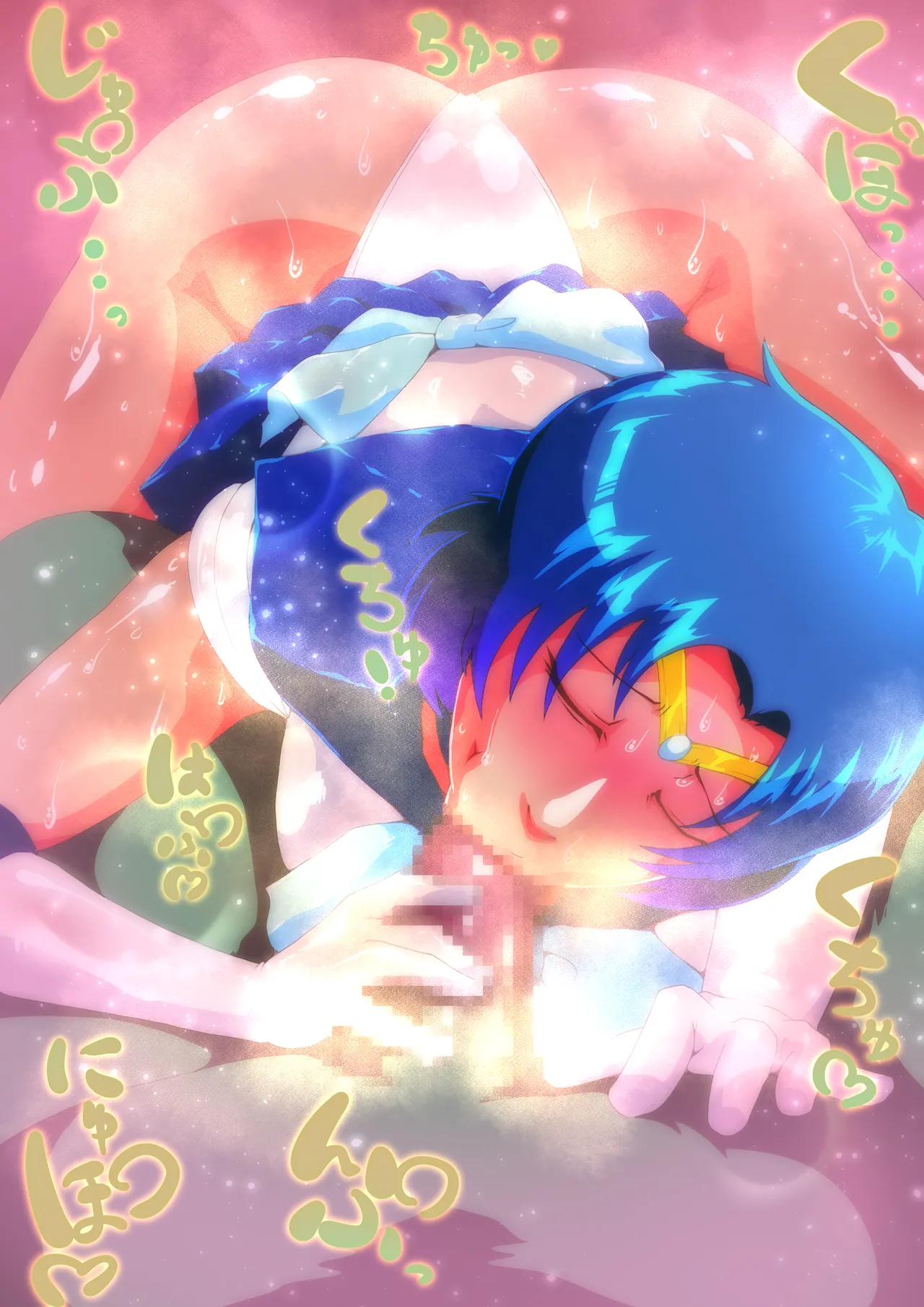 re.マーキュリー臭態 page 2 full