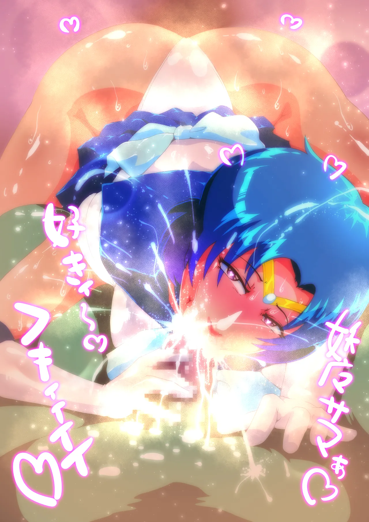 re.マーキュリー臭態 page 3 full